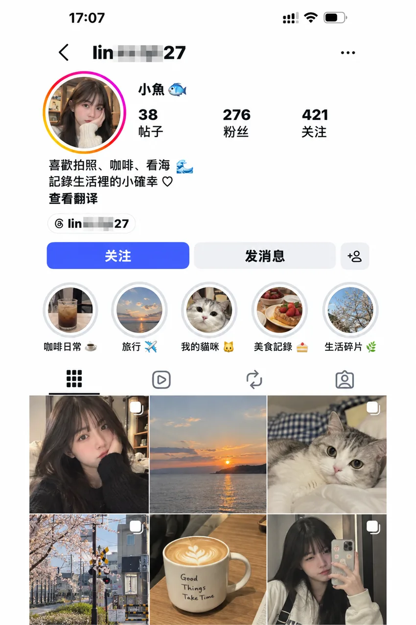 華語粉絲帳號樣本二